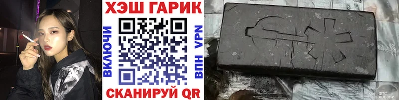 Наркотические вещества Мензелинск APVP  Марихуана  АМФЕТАМИН  Кодеин  Cocaine 