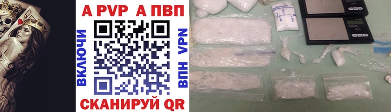наркотики  МЕГА зеркало  Альфа ПВП мука  Мензелинск 