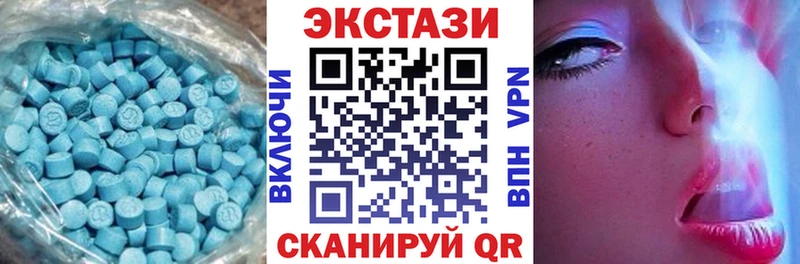 Ecstasy 99% Мензелинск