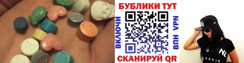 Экстази DUBAI  ссылка на мегу ССЫЛКА  Мензелинск  как найти закладки 