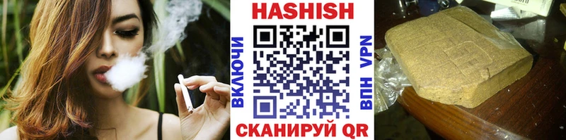 ГАШИШ индика сатива  где купить   Мензелинск 