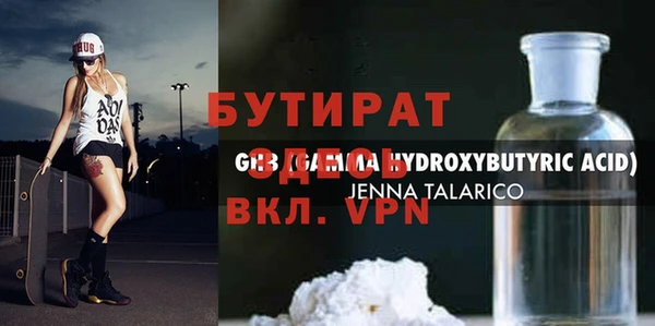 соль курить ск Алексеевка