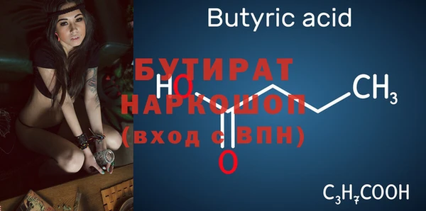 метамфетамин Козельск