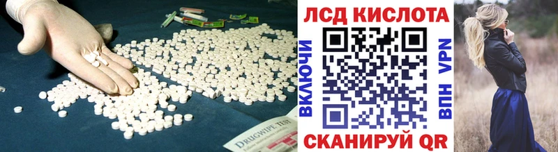 ЛСД экстази ecstasy  дарнет шоп  Мензелинск 