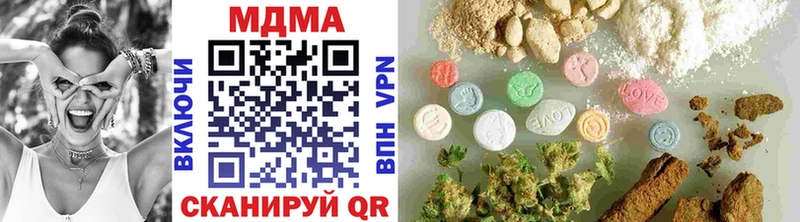 MDMA Molly  Мензелинск 
