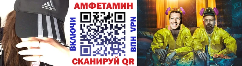 Метамфетамин витя  магазин продажи наркотиков  Мензелинск 