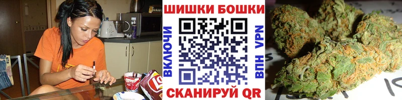 МАРИХУАНА Bruce Banner  Мензелинск 